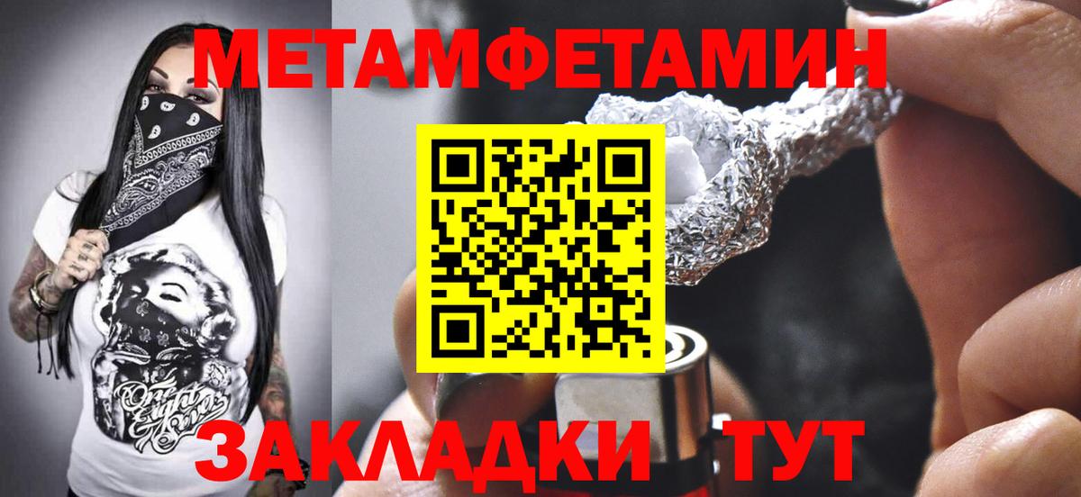 Жуковский  Amphetamine VHQ  Амфетамин  Вход с VPN 