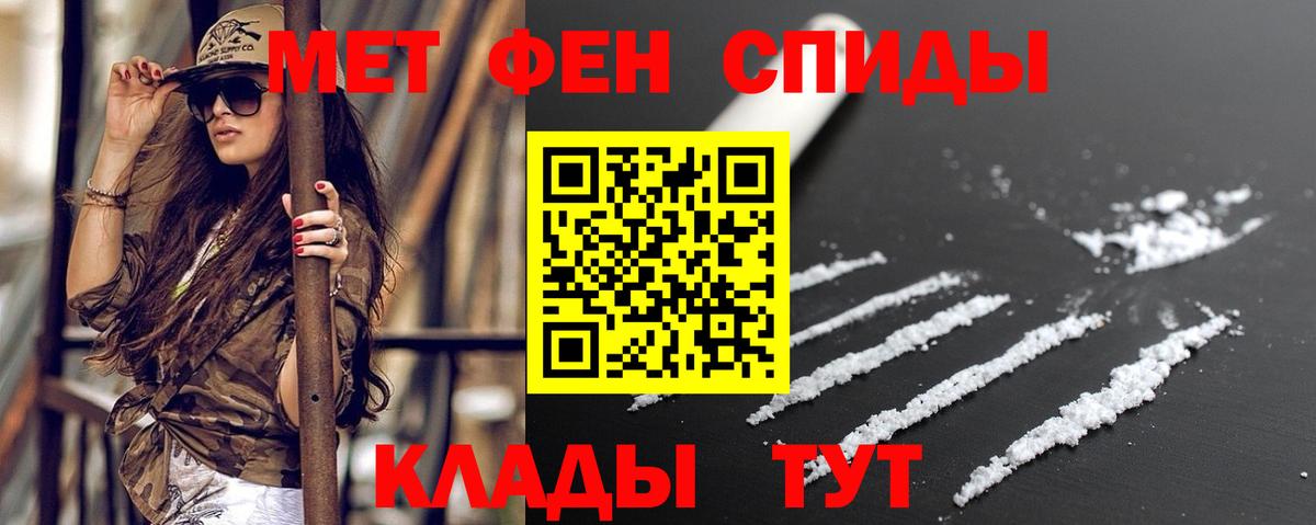Amphetamine Розовый Жуковский