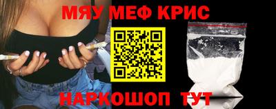 первитин Кинель