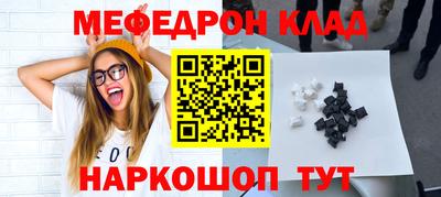первитин Комсомольск-на-Амуре