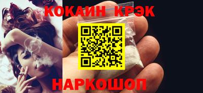 бутик Кингисепп