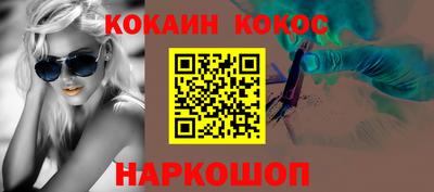 бутик Кингисепп