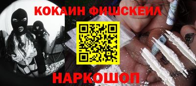 первитин Кинель