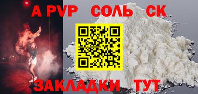первитин Кинель