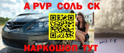 первитин Кинель