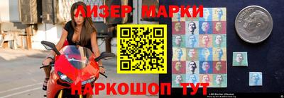 бутик Кингисепп
