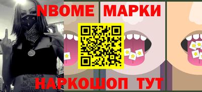 первитин Кинель