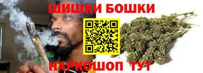 бутик Кингисепп