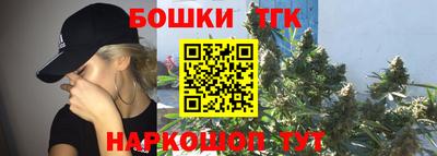 бутик Кингисепп