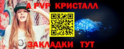 бутик Кингисепп