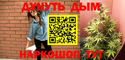 бутик Кингисепп
