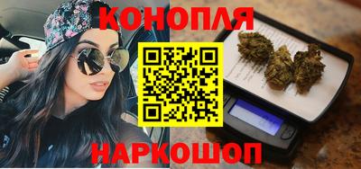 бутик Кингисепп