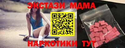 экстази Кимры