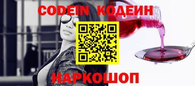 бутик Кингисепп