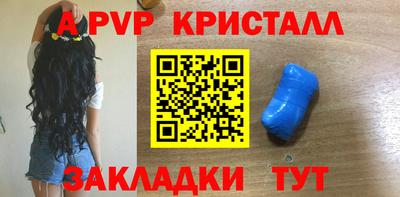 бутик Кингисепп