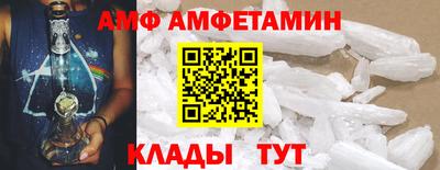 первитин Кинель