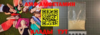 первитин Комсомольск-на-Амуре