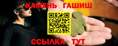 первитин Кинель