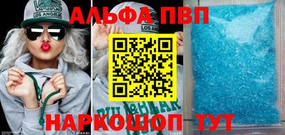 бутик Кингисепп