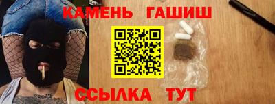 бутик Кингисепп