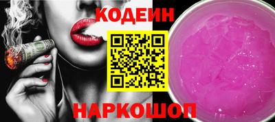 бутик Кингисепп