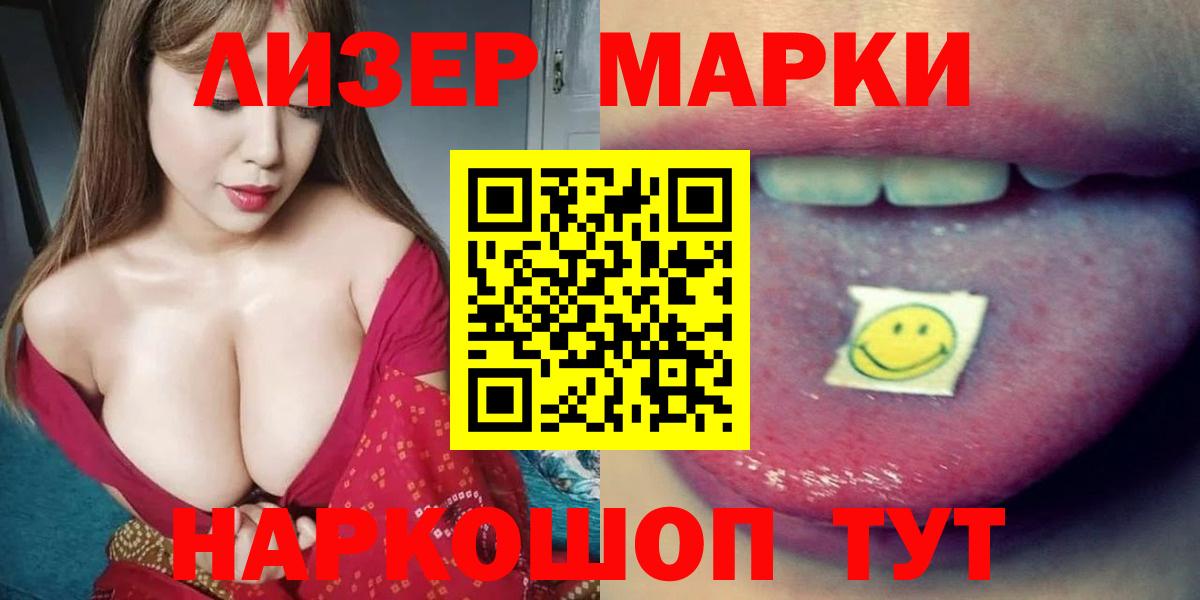 LSD-25 экстази ecstasy Жуковский