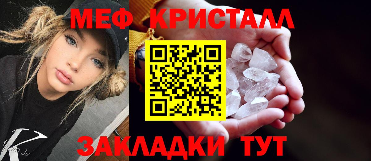 Cocaine  ГАШИШ  Вход с VPN  Меф кристаллы  Гашиш  Жуковский  Канабис 