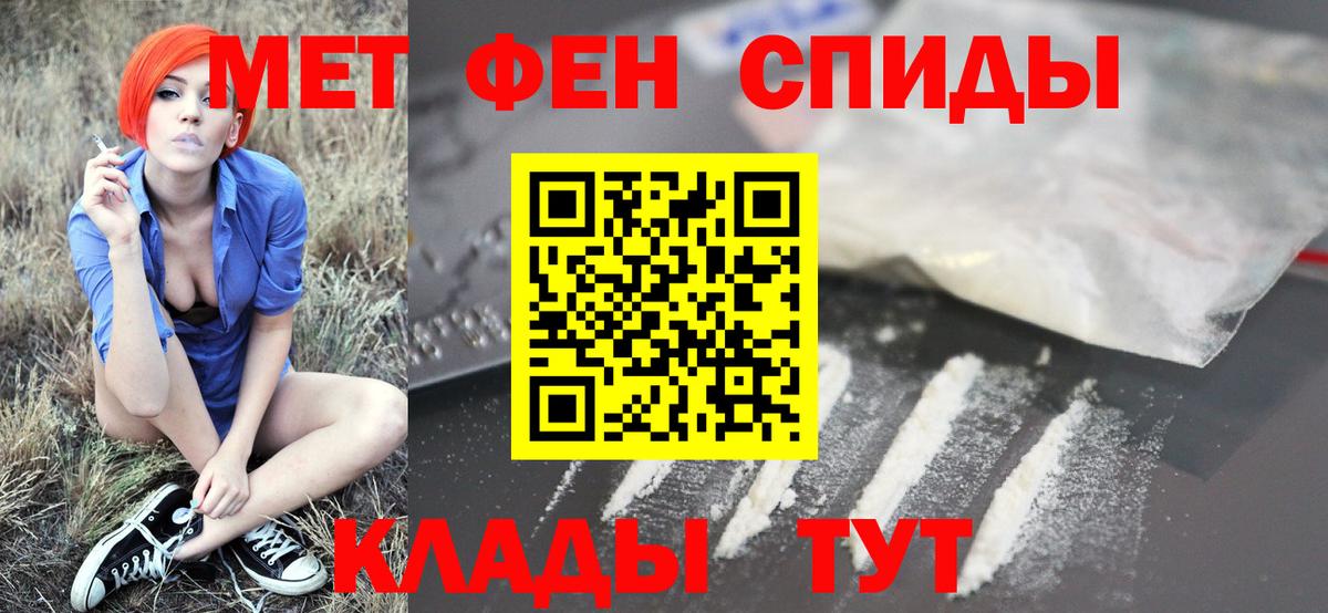Первитин кристалл Жуковский