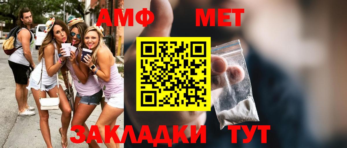 Жуковский  Метамфетамин кристалл  Вход с VPN 