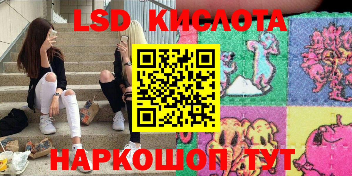Марки N-bome  Вход с VPN  Жуковский  Наркотические марки 1500мкг 