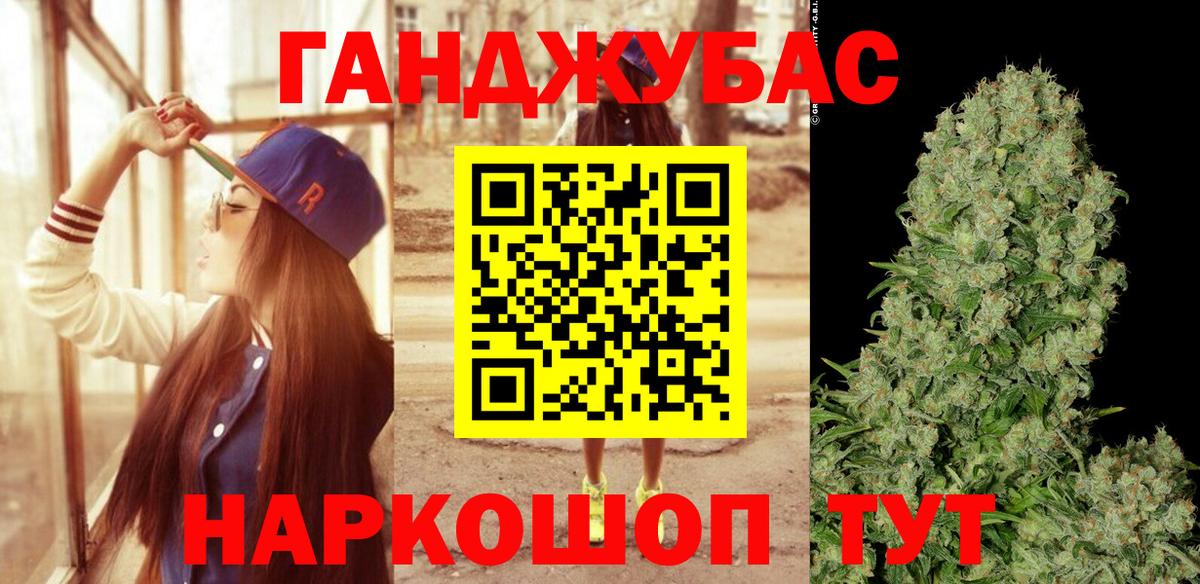 Конопля сатива  Конопля планчик  Бошки Шишки план  Вход с VPN  Жуковский 